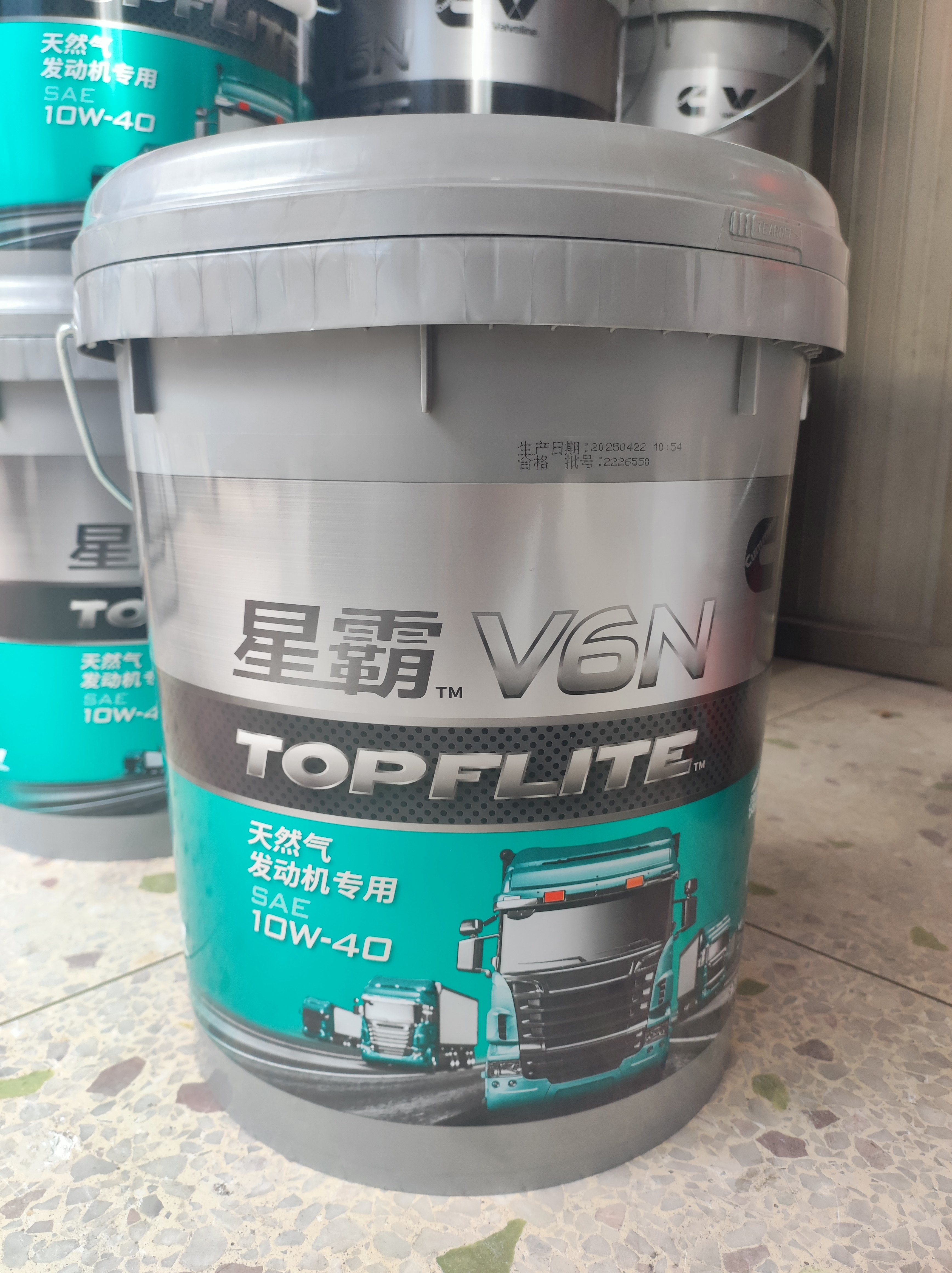康明斯星霸V6N天然气发动机专用机油10W40发动机专用机油原厂正品
