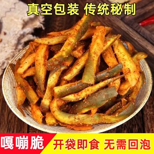 安徽手工萝卜干腌制咸菜下饭菜脆爽青萝卜农家腌制萝卜干真空袋装