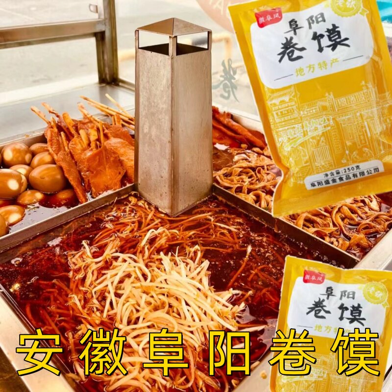 芙蓉卷馍图片,卷馍图片(第2页)_大山谷图库