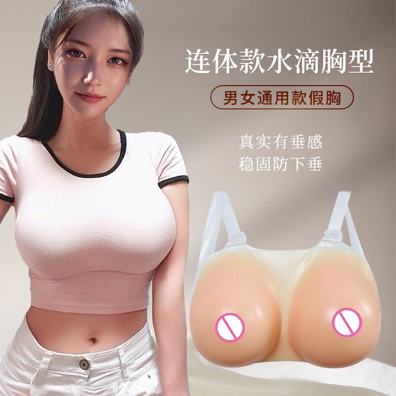超大轻便假胸男cd变装假乳房仿真硅胶男用义乳COS女装主播神器