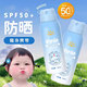 海龟老爸儿童防晒霜喷雾气垫宝宝幼婴儿大人男女通用身体防紫外线
