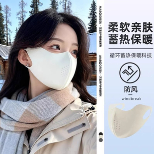 保暖口罩防风防寒2025新款 女高颜值秋冬保暖防冻脸冬天面罩可水洗