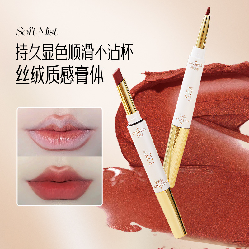 口红双头唇线笔不沾杯不掉色哑光保湿滋润显白持久显色不脱色正品