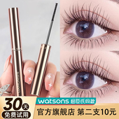 睫毛膏纤长拉翘不易晕染刷头纤细眼线笔棕色持久染眉膏旗舰店正品