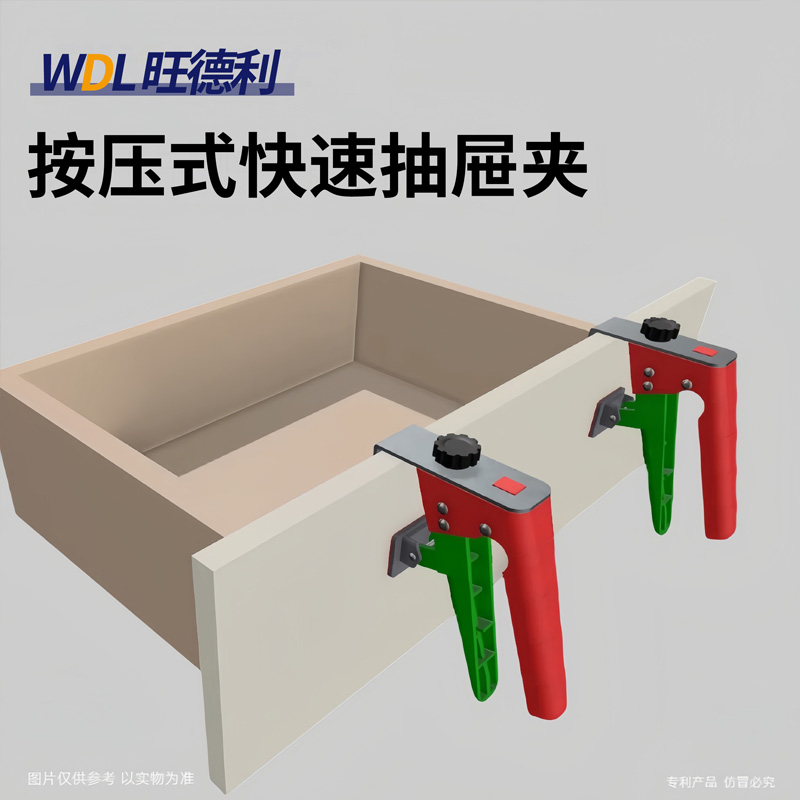 新款按压式快速抽屉夹橱柜