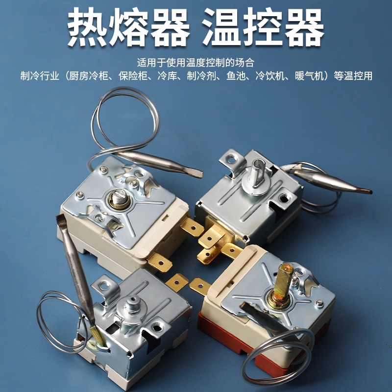 PPR水管热熔机热熔器温控器