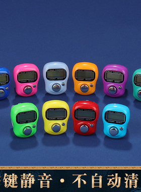 迷你计数器电子手指按记数器数显戒指型手按电池数显点数手动记数