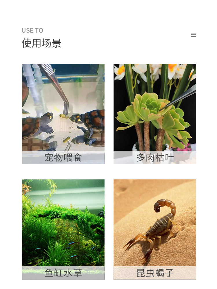 이빨이 있는 스테인레스강 핀셋 길고 두꺼워진 대형 드레싱 대형 핀셋 어항 수생식물 수리 도구 특장 클립