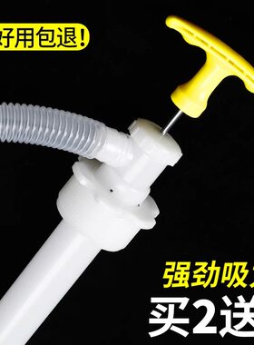 油抽子手动塑料自吸手拉式抽水器