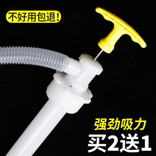 油抽子手动塑料自吸手拉式抽水器