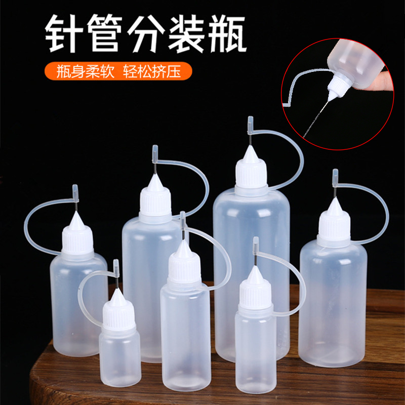 家用缝纫机油壶大小号塑料