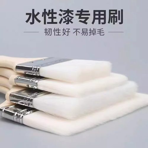 水性毛刷除尘软毛工业小刷子