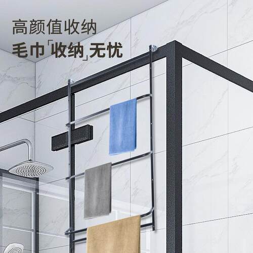 创意浴室壁挂式卫生间毛巾架