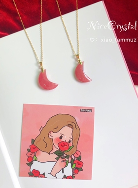 天然冰种红纹石月亮项链送证书