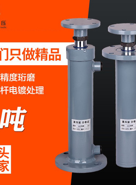 3吨法兰油缸50缸径上下法兰液压双向打包机压力机压榨机液压缸