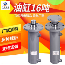 双向液压缸重型16吨油缸手动油压缸单缸液压泵站油缸100上法兰