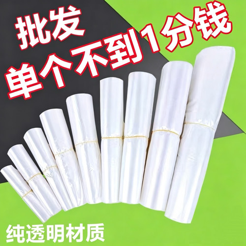 食品级塑料袋白色一次性外卖打包
