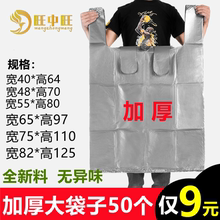 超大号塑料袋银灰色 背心式加厚款服装打包袋 手提防尘收纳搬家袋