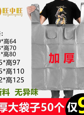 银灰色塑料袋超大号背心加厚棉被打包袋商用手提防尘收纳搬家袋子