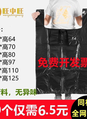 黑色大号塑料袋旺中旺搬家袋除螨手提袋大号棉被打包袋加厚垃圾袋
