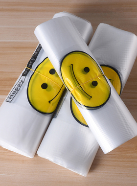 笑脸袋子塑料袋黄色打包商用外卖超市购物袋背心袋胶袋印刷旺中旺