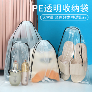 磨砂束口袋毛巾袜子塑料包装袋PE加厚抽绳袋内衣包装束口袋可定制
