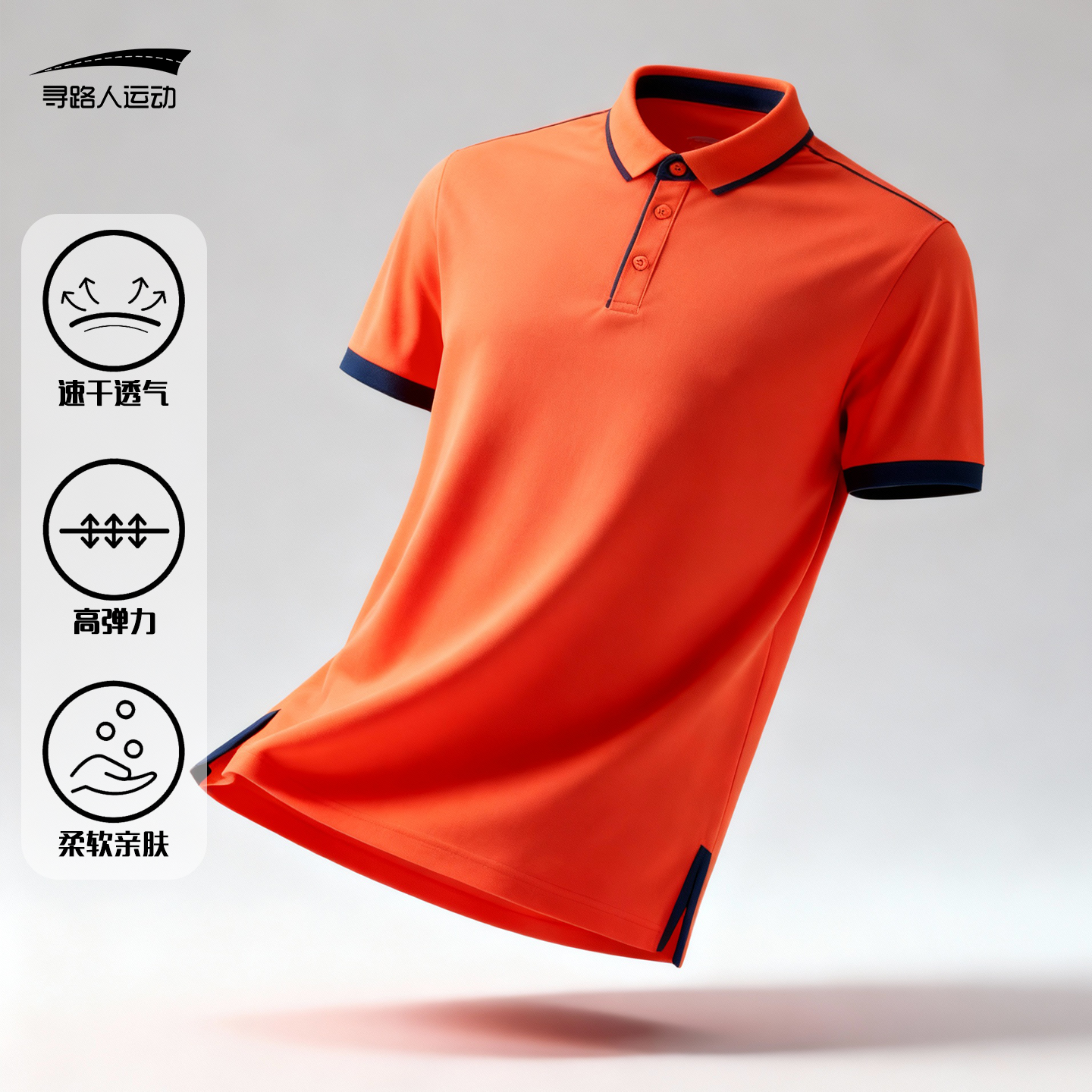 德约科维训练服网球POLO