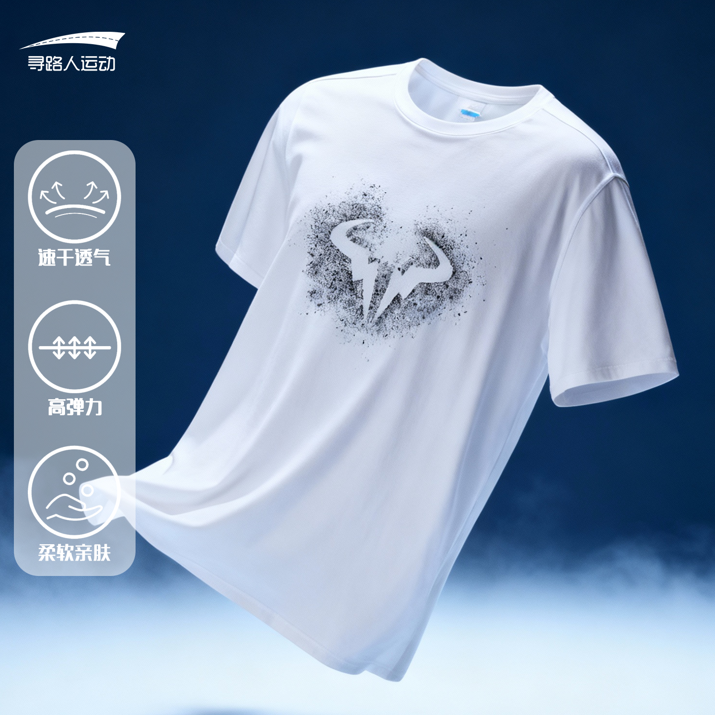 速干网球服寻路人速干短袖