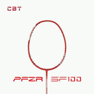 【小宋老师推荐】CBT高端系列羽毛球拍 极速100速度拍 进口百洛碳