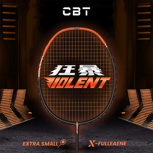 【小宋老师推荐】CBT狂暴高端羽毛球拍全碳纤维超进阶进攻型单拍