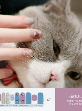 NEUF弗光感美甲贴原创款式可卸除免光疗指甲贴特价优惠不透明系列