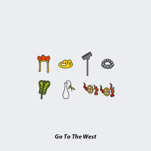 neuf弗 创意防水纹身贴《取经去》超萌西游记宝器芭蕉扇风火轮