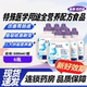 顺丰雀巢佰态能低GI短肽配方IBD消化道肿瘤鼻饲全营配方营养液