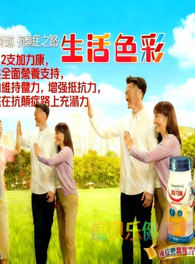 FRESENIUS KABI德国原装进口加力康肿瘤术后放化疗选用營養品