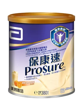 新日期雅培保康速港版380g装速愈素肿瘤术后放化疗专用营养粉