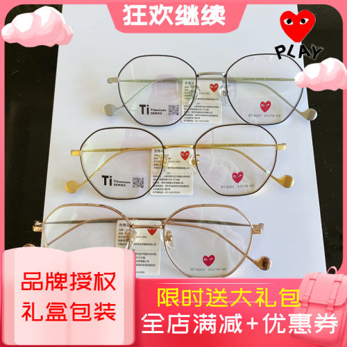 女眼镜框2020新款近视价格 女眼镜框2020新款近视图片 星期三