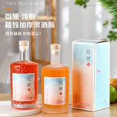 美岩玻璃酒瓶高端空玻璃瓶带礼盒日常送礼装 高颜值果酒瓶玻璃 酒