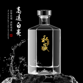 玻璃酒瓶空瓶一斤白酒瓶自酿密封六棱分装 定制储存高端酒瓶 酒包装