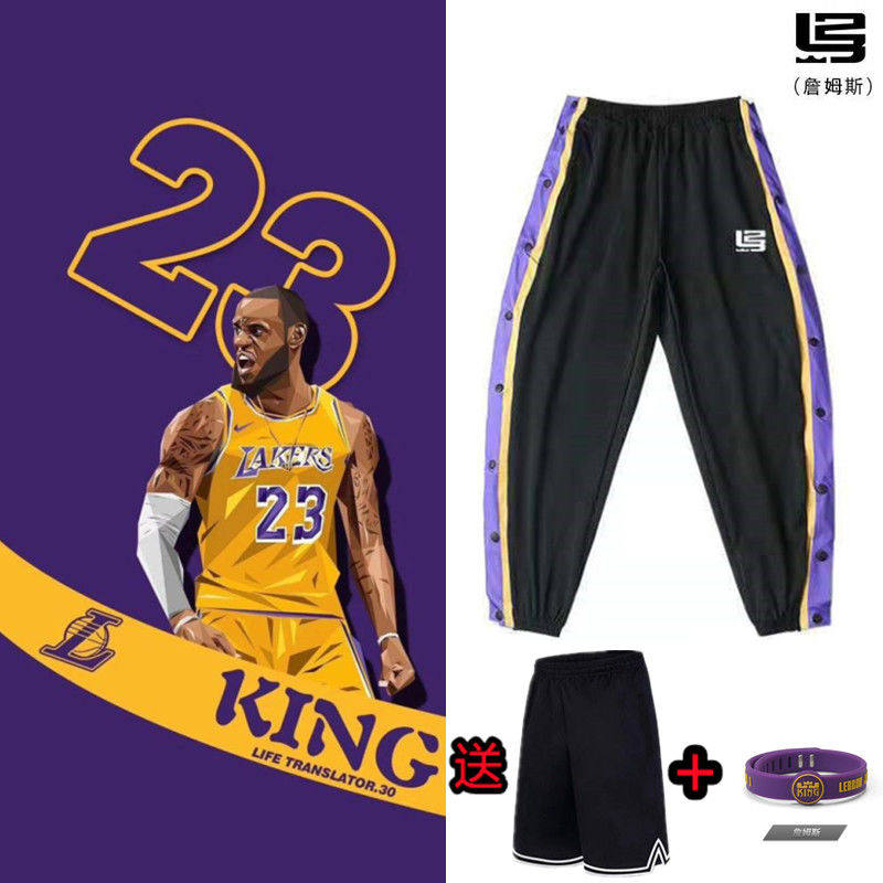 詹姆斯运动裤男全开排扣裤学生版球星热身速干训练三件套篮球长裤