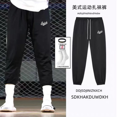 Swish美式篮球卫裤男宽松