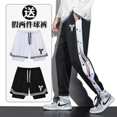 秒脱全开扣束脚训练裤 男夏秋健身运动长裤 篮球排扣裤 科比欧文美式
