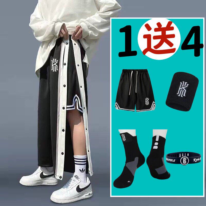 欧文直筒长裤阔脚休闲卫裤排扣裤男儿童篮球裤春秋全开扣秒脱运动