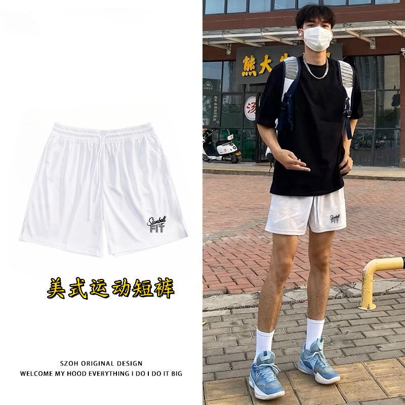 SLAMBALL美式男女运动短裤夏季四分裤不过膝速干透气学生训练跑步