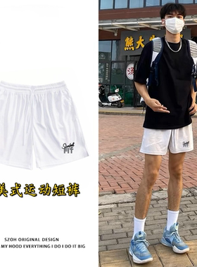 SLAMBALL美式男女运动短裤夏季四分裤不过膝速干透气学生训练跑步