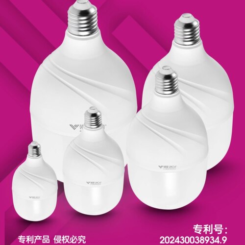 大功率led灯泡领驿节能灯二级