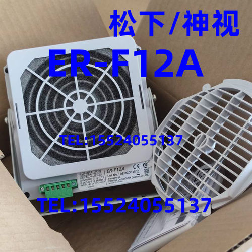 静电消除器 ER-F12A ER-F12SA  ER-F12ANT ER-F12FX5  ER-FAPS-C