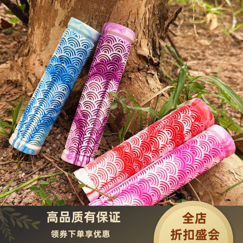 通用柔软山地自行车把套握把