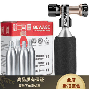 山地车快速充气头美法嘴便携式骑行公路自行车CO2高压气瓶打气筒