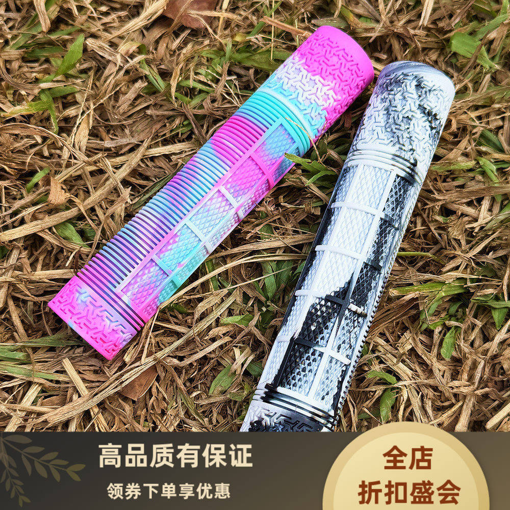 新款加长16CM山地自行车把套加厚耐磨防滑越野车土坡车自行车握把