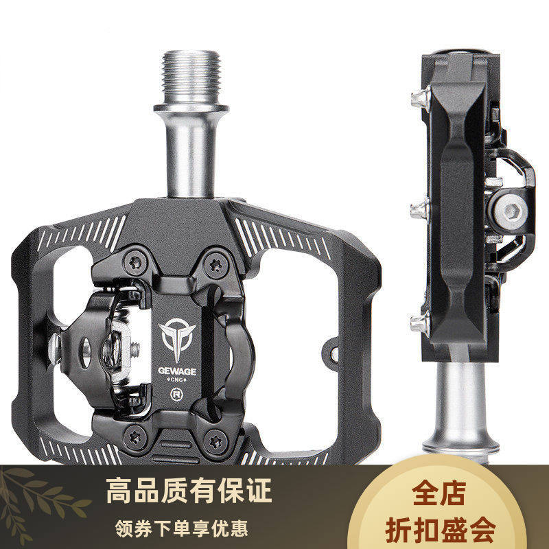 超轻山地车脚踏板锁踏转平踏铝合金三培林轴承骑行SPD自行车脚蹬